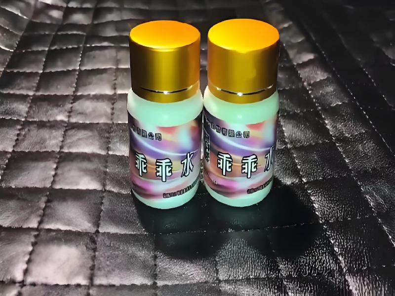 女士专用红蜘蛛9980-tOk型号